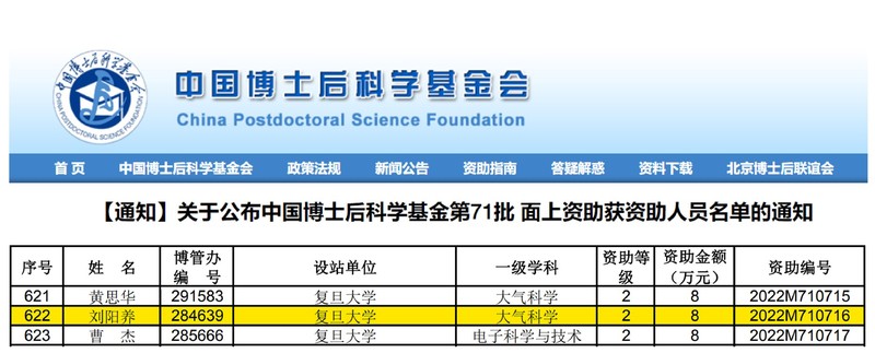 屏幕截图 2022-11-25 210553.jpg