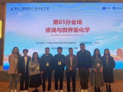 环化大会.jpg