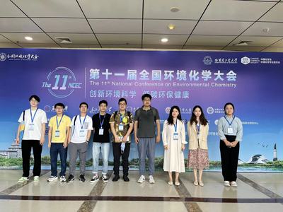 实验室参加环化大会.jpg