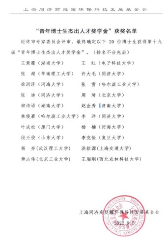 屏幕截图 2022-11-26 190357.jpg